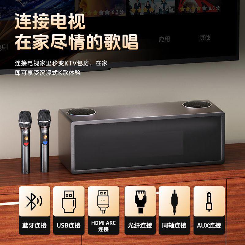 蓝牙连接KTV点歌系统无线音箱带麦克风连接电视桌面音箱