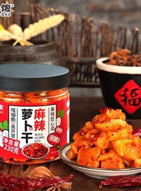 菜小饱甜辣脆萝卜干下饭即食酱咸菜腌菜榨菜230g
