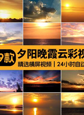彩色云霞晚流动彩霞天空黄昏红日夕阳明圆月日出日落视频素材