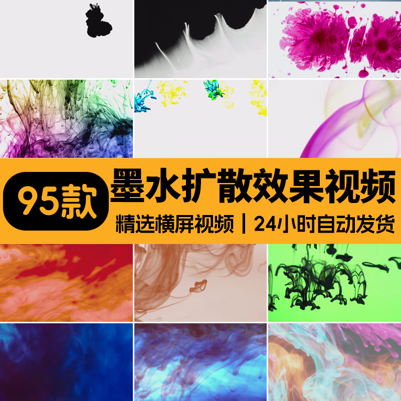 彩色黑色红色水墨滴落墨水混合中扩散晕染飘散中国风视频素材