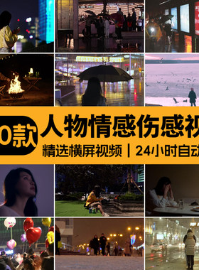 4K人物情感孤独悲情伤感城市都市夜景下雨行人车流高清短视频