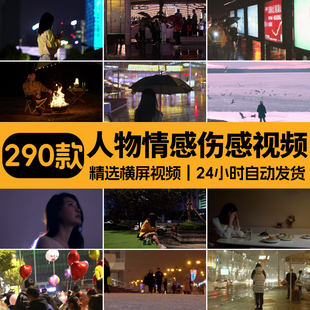 4K人物情感孤独悲情伤感城市都市夜景下雨行人车流高清短视频