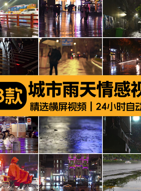 下雨天城市夜晚街景孤独情感唯美路上行人雨后玻璃雨滴短视频素材