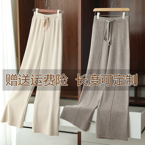 纯色羊绒阔腿裤拖地裤加厚