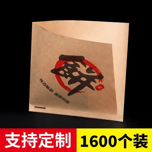1600个杂粮煎饼果子纸袋