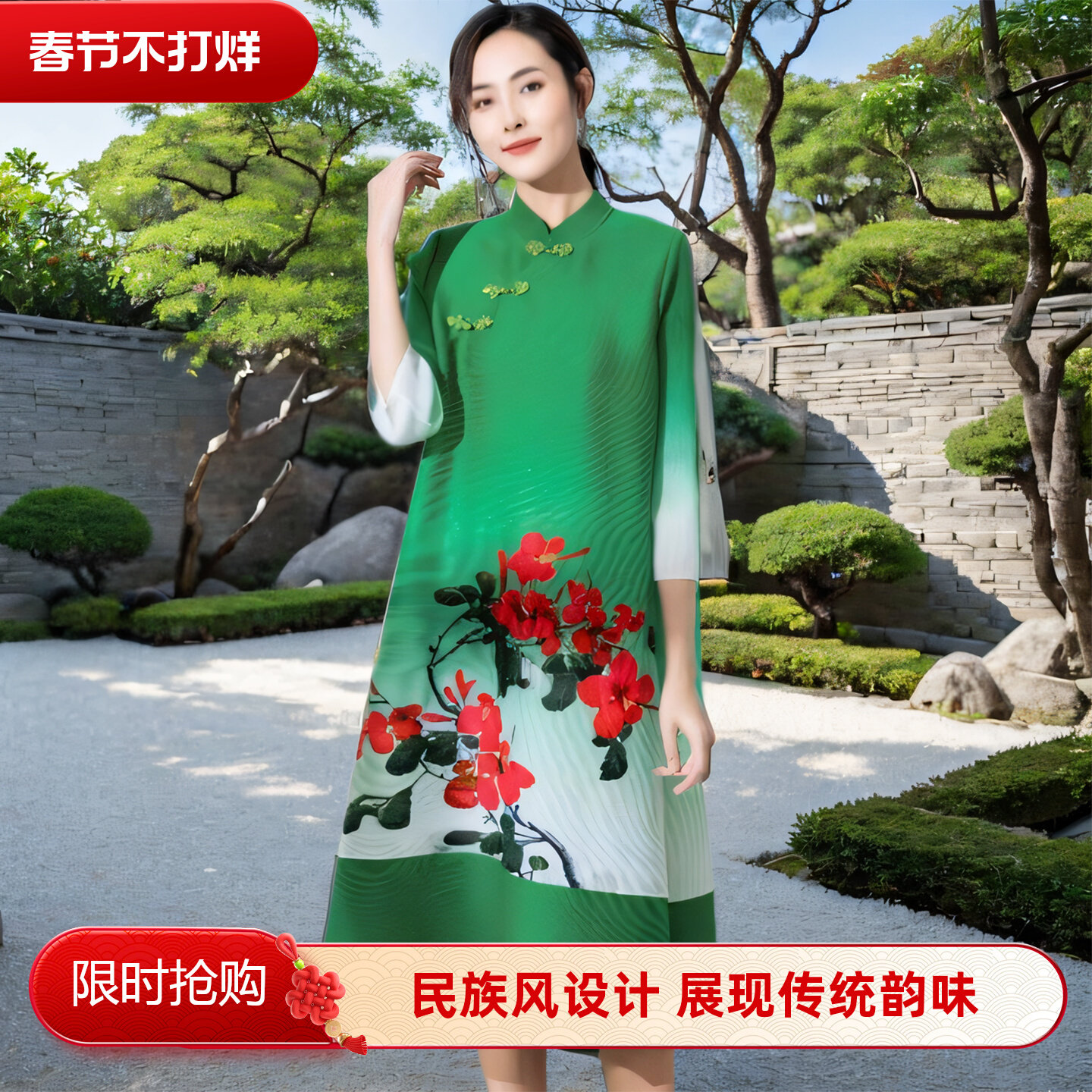 2025春秋民族风斜门襟立领中式连衣裙褶皱盘扣印花微胖妈妈旗袍裙