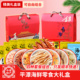 平潭旅游海味干货礼品包装 平潭特产海鲜零食大礼盒 年货大礼盒