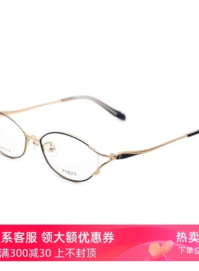 PORTS个性镂空镜框女小脸另类近视眼镜架潮流光学镜POF11906