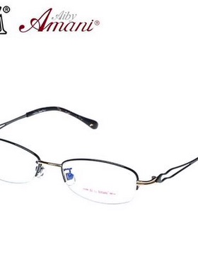 Ai by Amani 爱阿玛妮时尚女款近视  金属半框眼镜框配镜A7075