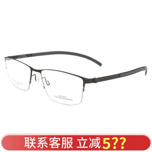 CLIP克力普钛金属眼镜框男女超轻商务极简轻盈舒适镜架配近视8369