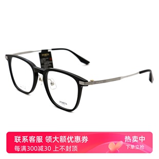 PORTS眼镜框男士 全框镜架可配近视镜片POM62315 商务休闲时尚