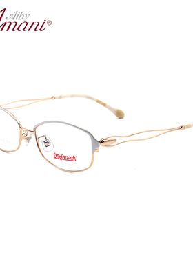 Aibyamani爱阿玛妮时尚女款近视  金属全框眼镜框配镜A7116