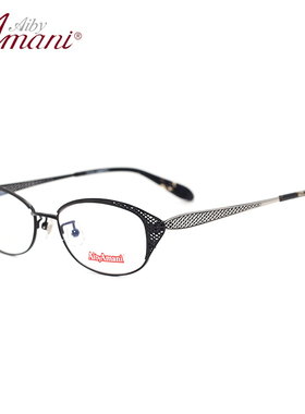 Aibyamani爱阿玛妮时尚女士近视眼镜架 金属全框眼镜框A7097