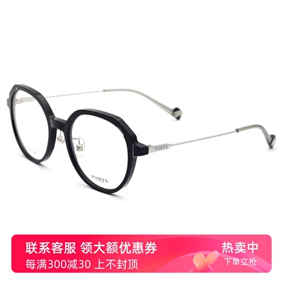 宝姿新款复古文艺全框近视眼镜架