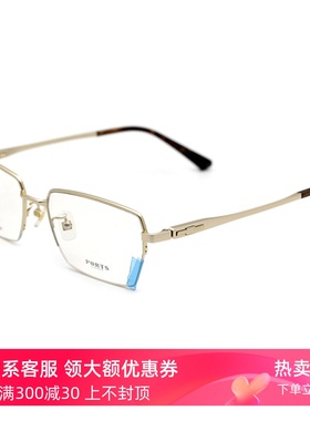 PORTS时尚男半框休闲近视眼镜架超轻纯钛商务眼镜框POM62107