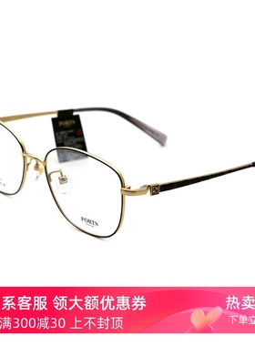 PORTS眼镜架女装饰钛架时尚大框大脸多边框文艺镜框POF22345