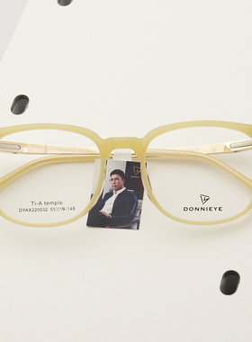 DONNIEYE丹昵艾眼镜架男女超纯钛时尚板材商务近视镜框DYAX220032