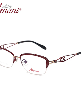 Ai by Amani 阿玛妮时尚女款近视眼镜架 板材复古眼镜框配镜A7145