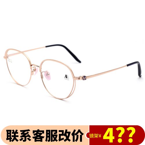 Aibyamani爱阿玛妮时尚复古超轻近视眼镜架女全框纯钛镜框AT029
