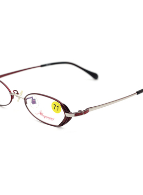 Aibyamani爱阿玛妮时尚复古小框高度近视眼镜架女全框镜框A7027