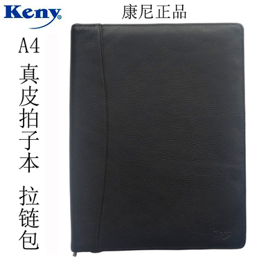 a4牛皮活页抄写笔记本