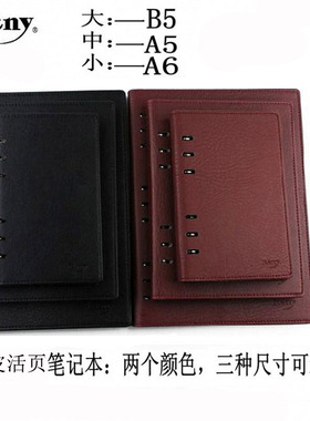 康尼笔记本文具日记本活页本记事本商务创意日程本keng本子A6A5B5