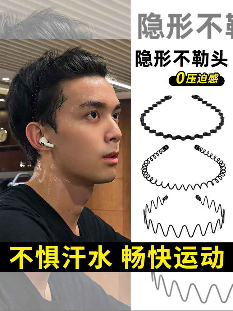 士发箍洗脸隐形压发发卡发夹潮短发波浪发窟头箍韩国运动发带女
