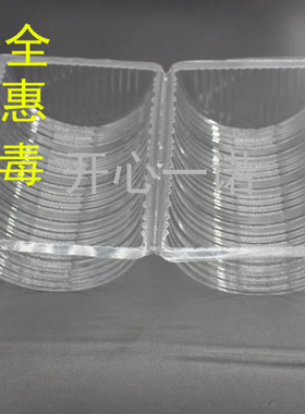 塑料透明一次性西点盒圆筒月饼柿饼包装盒半圆形蛋糕桃酥盒100个
