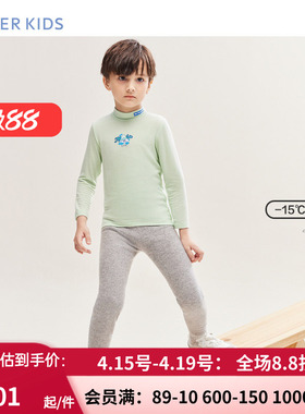 A类爱慕儿童高端保暖裤 男女孩秋冬纯山羊绒贴身打底裤AK373A451