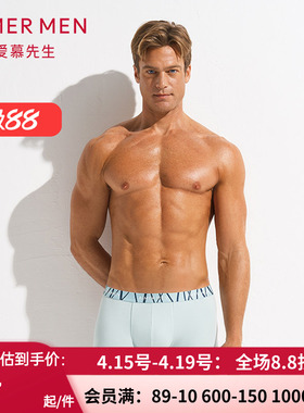 aimer men爱慕先生20SS天竹系列装腰平角裤NS23D901