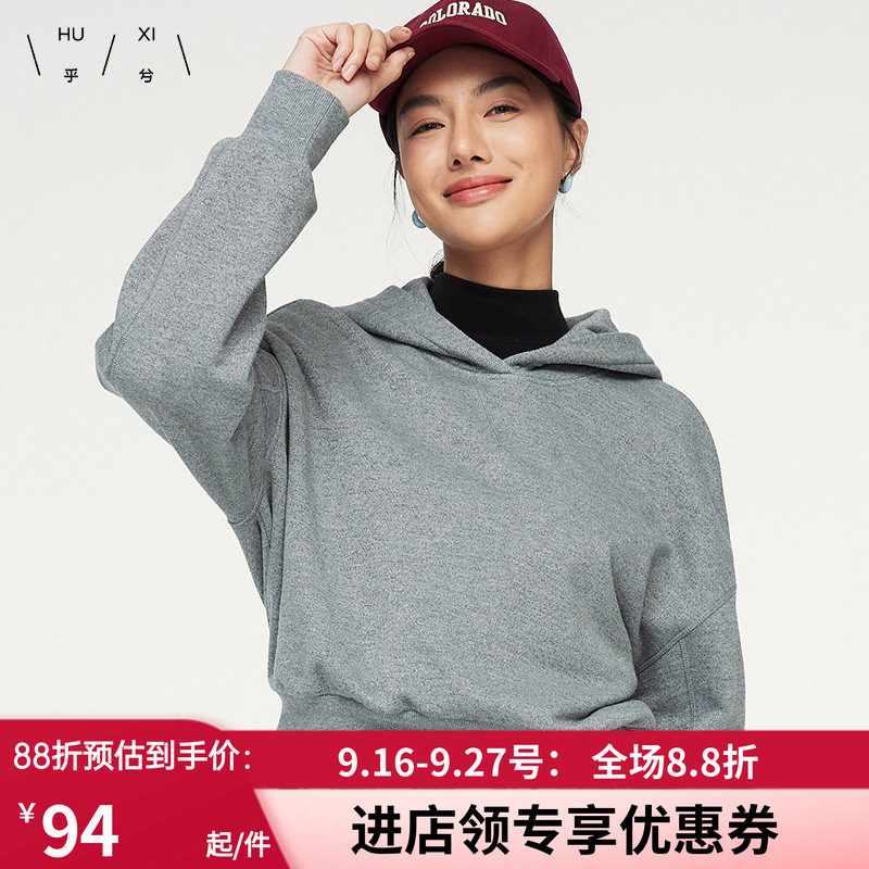 乎兮2024秋冬新款金银丝长袖短款蝙蝠袖连帽套头卫衣女早秋