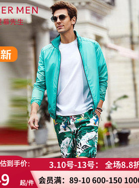 aimer men爱慕先生春夏新款专柜正品 男士时尚印花沙滩裤NS66B791