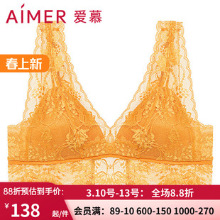 爱慕官方正品薄款无钢圈舒适内衣 钟爱无托蕾丝背心文胸AM176152