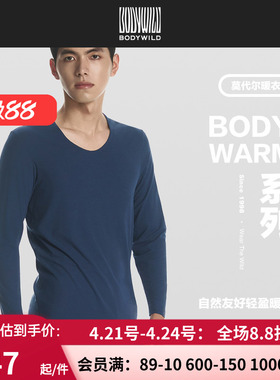 BODYWILD24秋冬新款莫代尔暖衣V领长袖长裤男士保暖套装ZBN72XF2