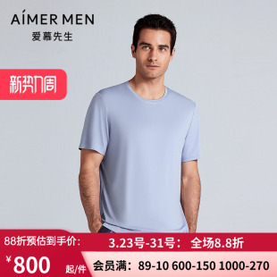 T恤 睡衣凉感圆领套头短袖 NS41L982 男士 爱慕先生25春夏高莫家居