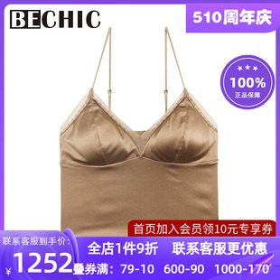 桑蚕丝带杯背心 BECHIC丝丝新语 吊带背心式 新品 文胸BC17BX2