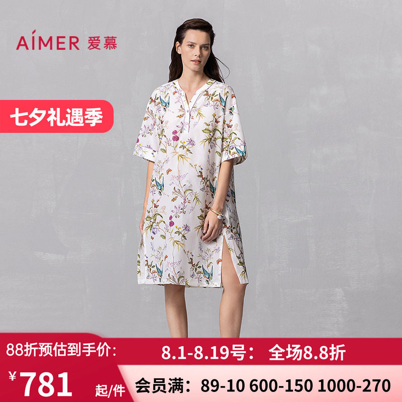 爱慕25夏丝棉时光睡衣女含桑蚕丝棉质可外穿五分袖睡裙AM44A871