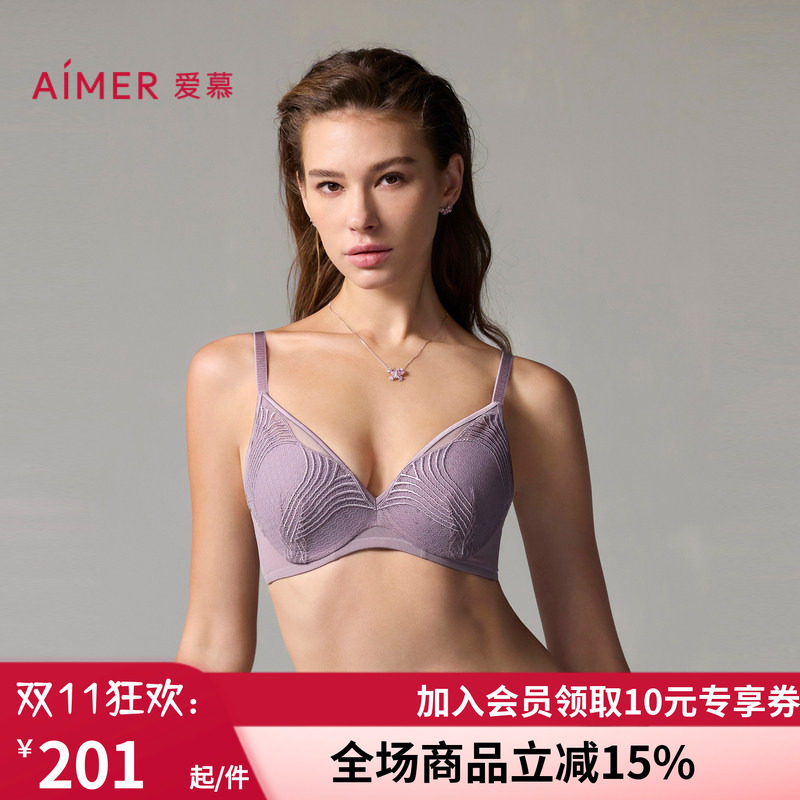 【新品洞力装秒杀】爱慕宫羽内衣女3/4软钢圈薄模杯大胸显小文胸