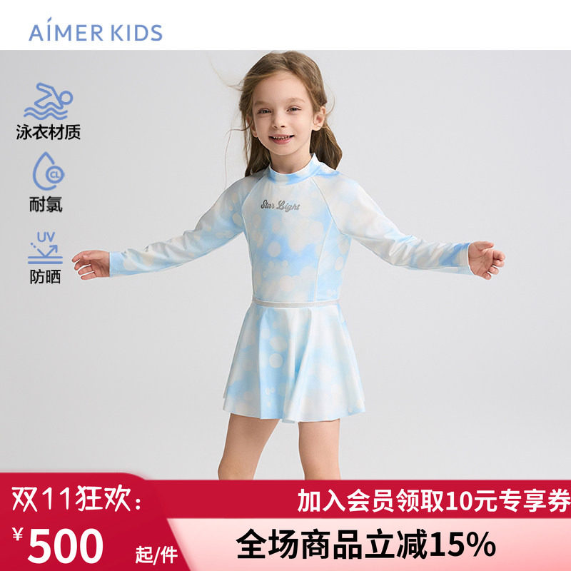 防晒耐氯长袖短裙连体泳衣
