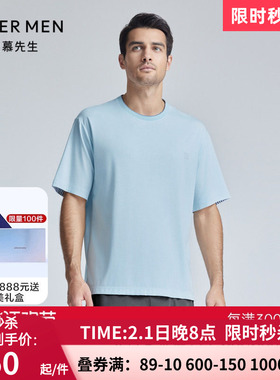 爱慕先生24SS陪宠舒适服 男圆领套头短袖可外穿家居上衣NS41K942