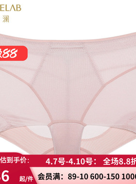 20新款爱慕慕澜正品 女士中型收腹提臀美体高腰平角塑身裤AD33G11