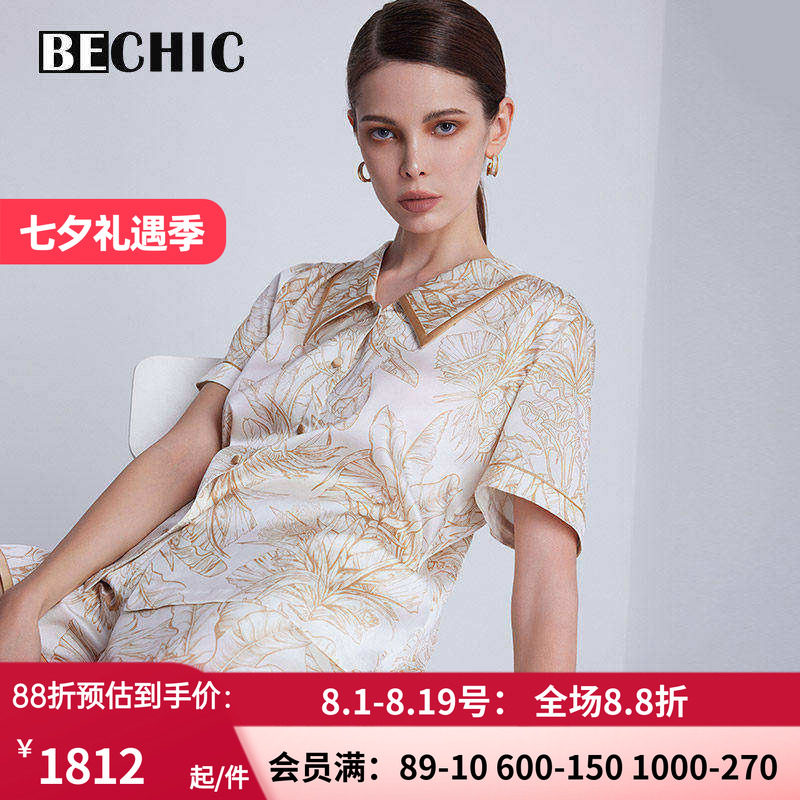 家居服睡衣女款分身套装
