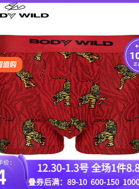爱慕宝迪威德设计师限定系列-50STIGER红色装腰平角内裤ZBN23WN1A