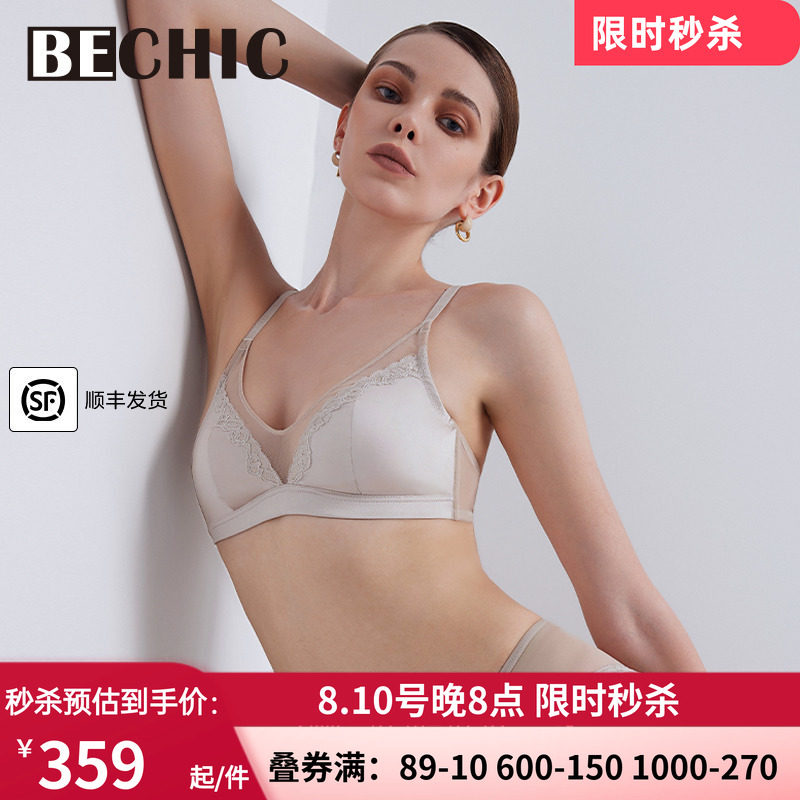 无钢托薄款文胸内衣女简约