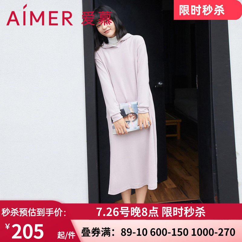 爱慕连帽家居服长裙 女士秋冬保暧修身时尚长袖外穿裙子AM446591