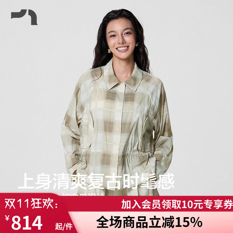 女士春夏格纹中长防晒外套