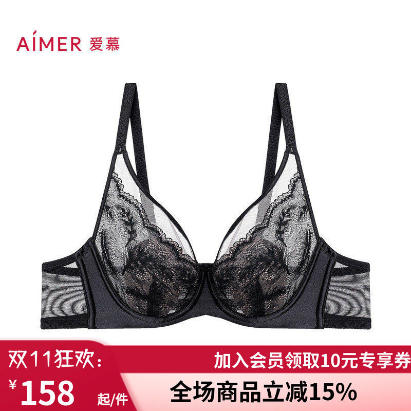 爱慕24秋冬羽翼花瓣内衣女3/4薄衬垫隐孔杯大胸显小文胸AM13A381