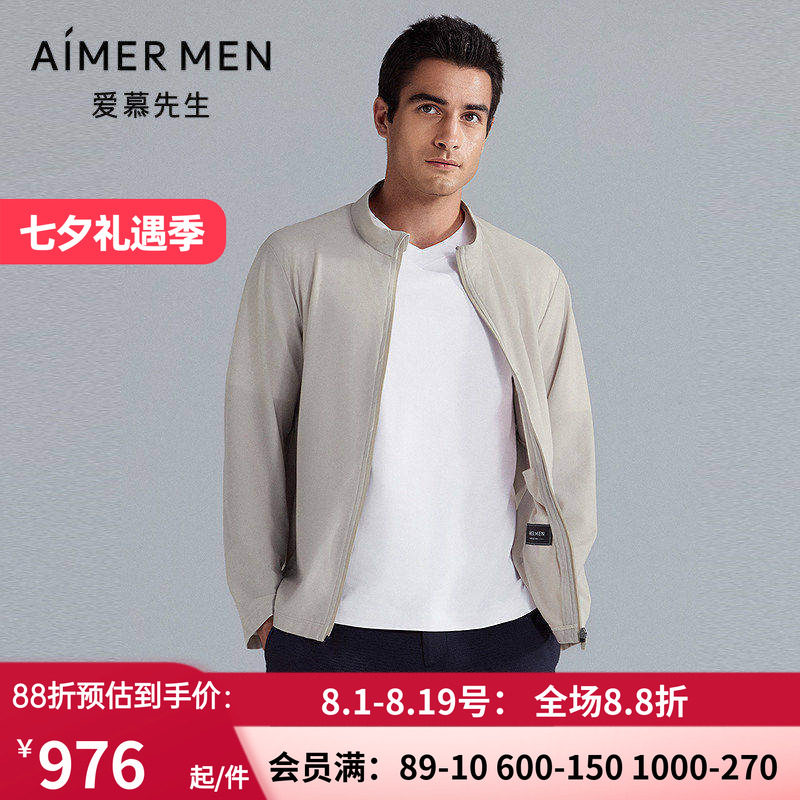 男士休闲外穿开衫长袖上衣