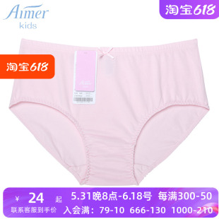 Kids爱慕儿童新款 AIMER 纯棉内裤 女孩女童中腰三角裤 AK122M82