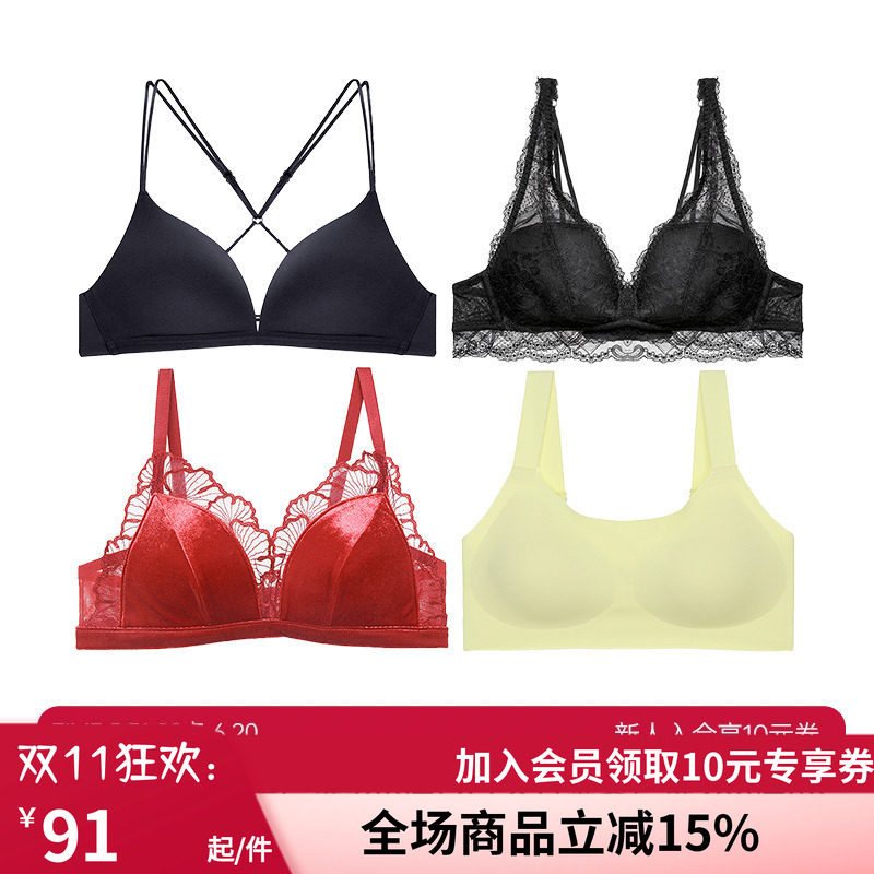 【单件到手119元】爱慕爱美丽内衣春夏蕾丝/光面美背任选特价文胸